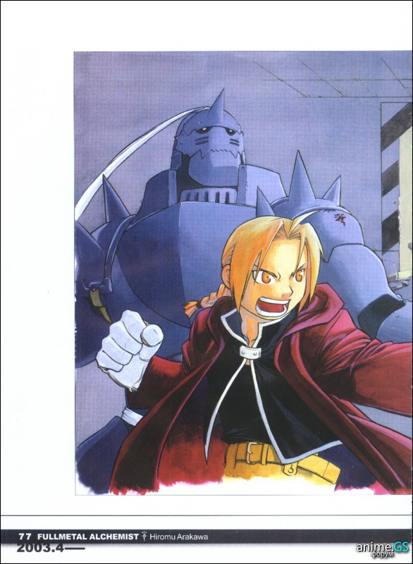 Otaku Gallery  / Art Books / Full Metal Alchemist - Artbook / 019.jpg